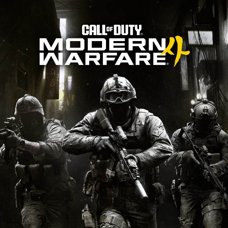 Call of Duty: Modern Warfare 4